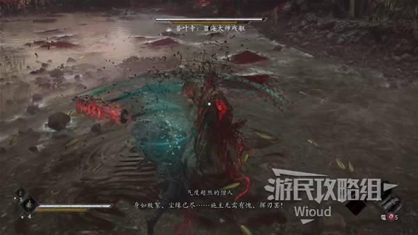 苦叶寺·碧海大师残躯 — Attributed source screenshot