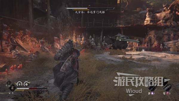 天玄派·毕远掌门残躯 — Attributed source screenshot