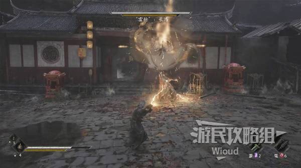 雷枪·长鸿 — Attributed source screenshot
