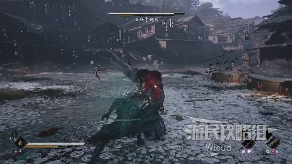 女妖·骨婉约 — Attributed source screenshot