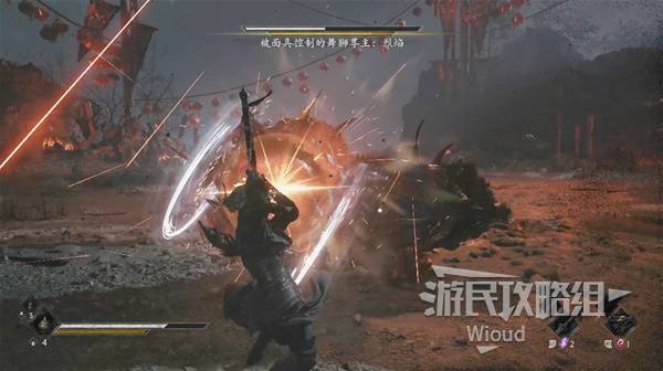 舞狮尊主·烈焰 — Attributed source screenshot