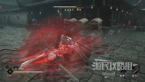 鬼差高手·斩骑 — Attributed source screenshot