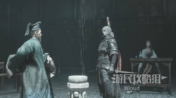 苦叶寺经卷 — Attributed source screenshot