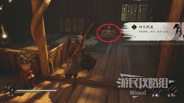 强韧弓弦 — Attributed source screenshot